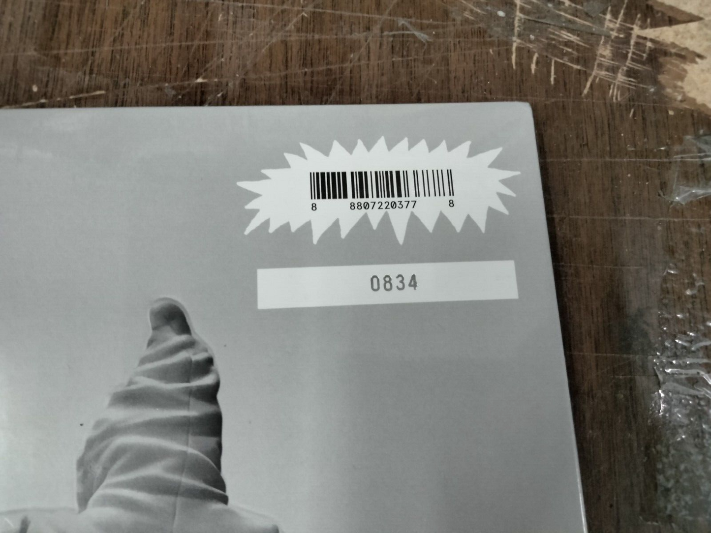VINYL RECORD Denzel Curry & Kenny Beats Present "Unlocked: Definitive Edition"