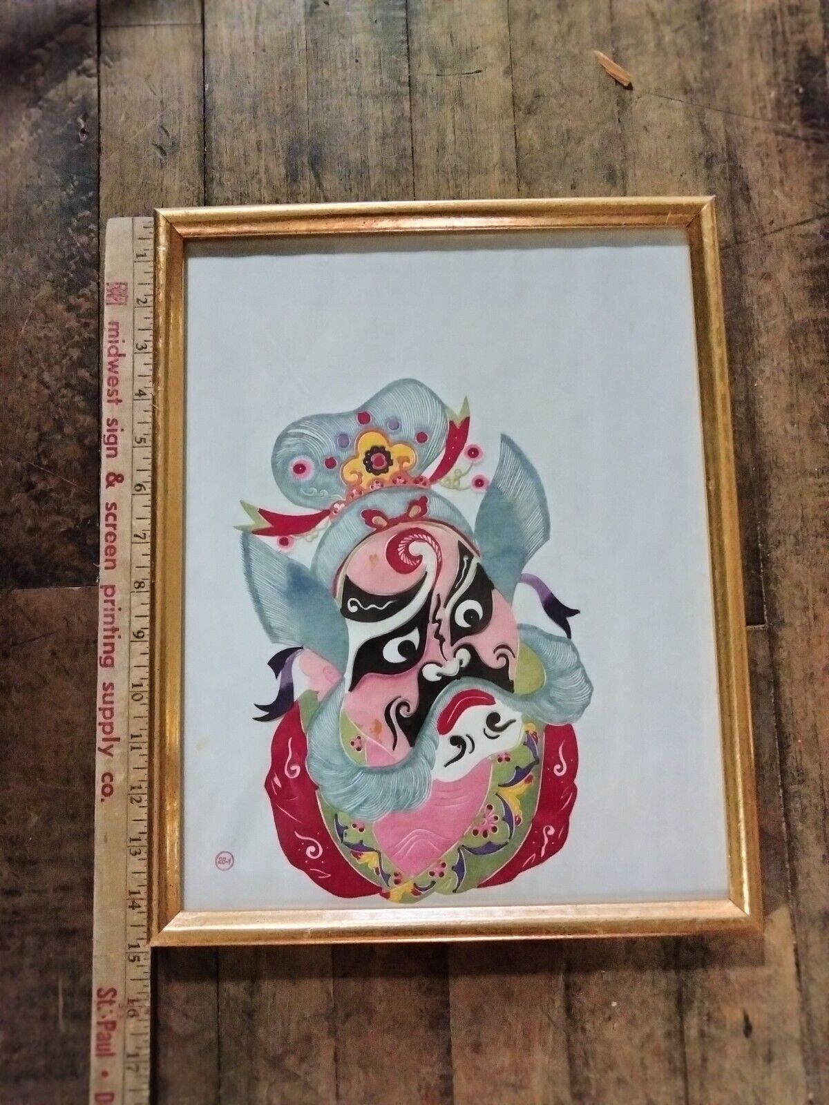 Framed Chinese traditional folk art 28-1 Rare paper cut out colorful Asian Art 