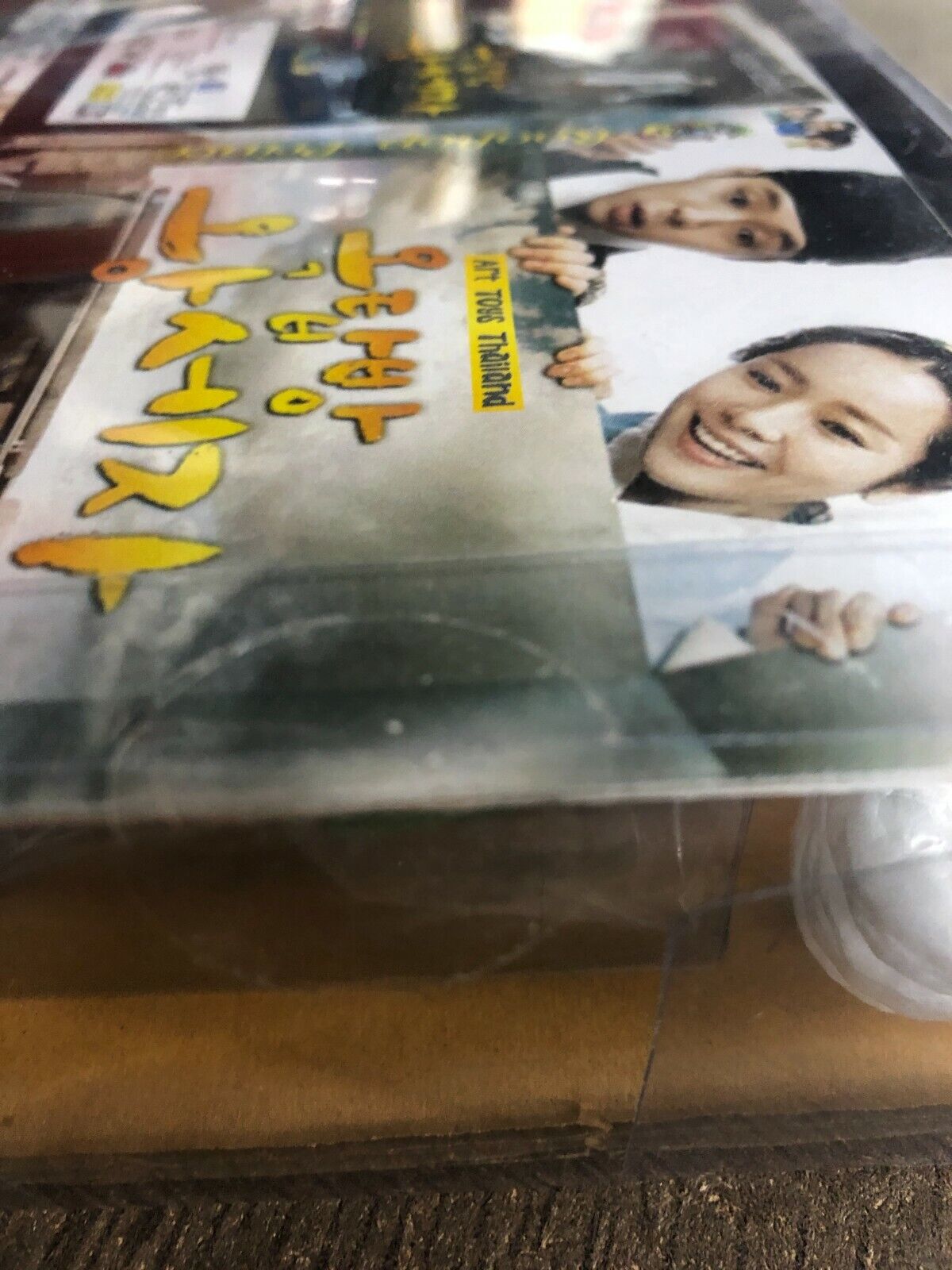 Art Toys Thailand "Rooftop Prince" With DVD Sealed In Box Asia Iconic Collector