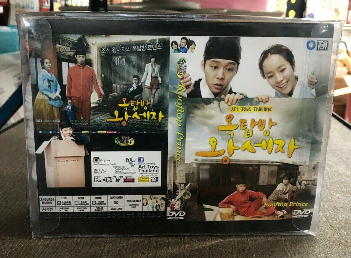 Art Toys Thailand "Rooftop Prince" With DVD Sealed In Box Asia Iconic Collector