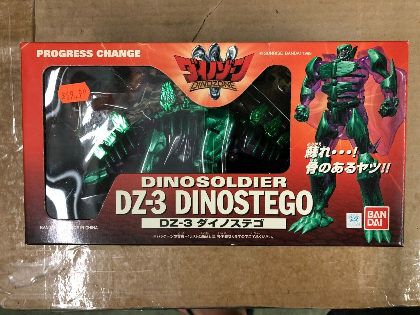 DINOZAURS THE SERIE Dinosoldier DZ-3 Dinostego Bandai Japan Toy NEW