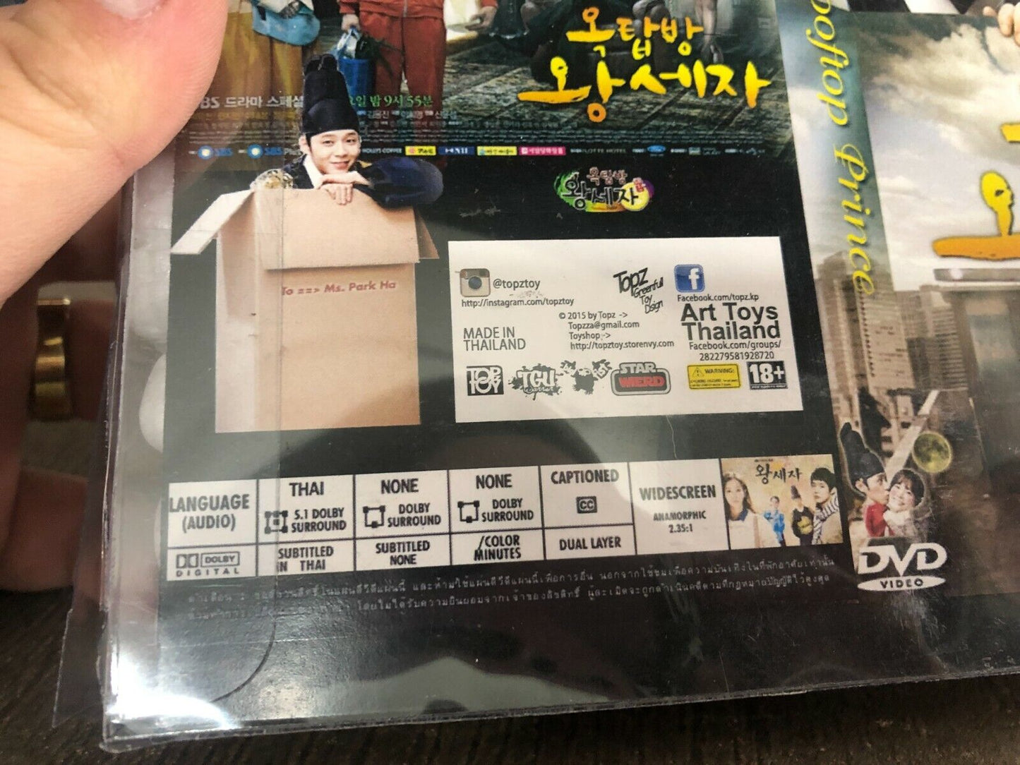 Art Toys Thailand "Rooftop Prince" With DVD Sealed In Box Asia Iconic Collector