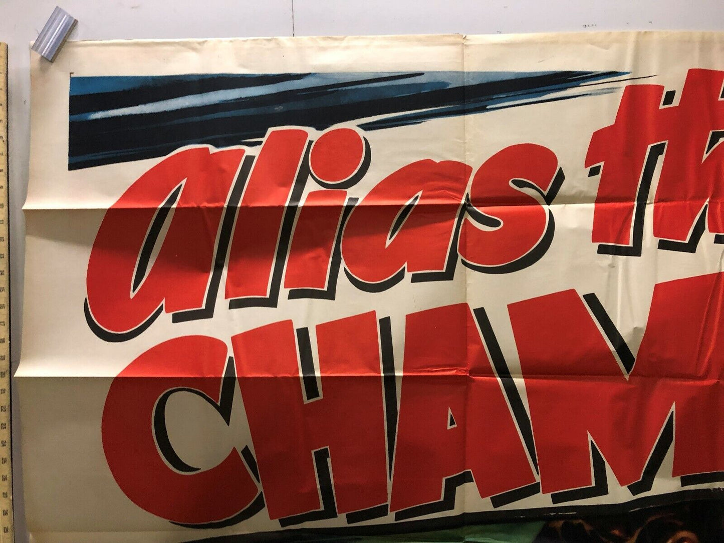 Alias the Champ (Republic, 1949). Six Sheet (79.5" X 80"). Sports Poster